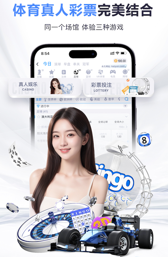 亚博体育 乒乓球台面材质哪个好