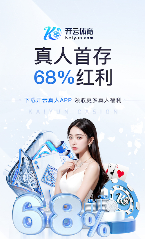 亚博体育 乒乓球台的长度宽度跟高度